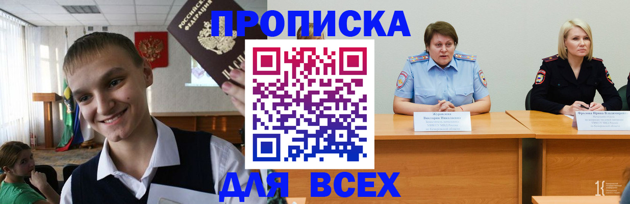 форма 3 в Рубцовске
